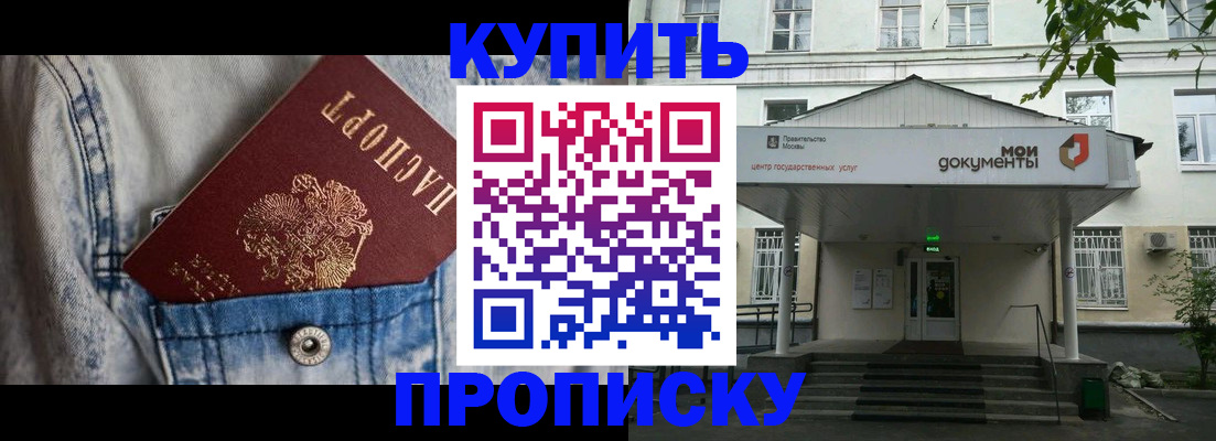 регистрация для школы в Коломне