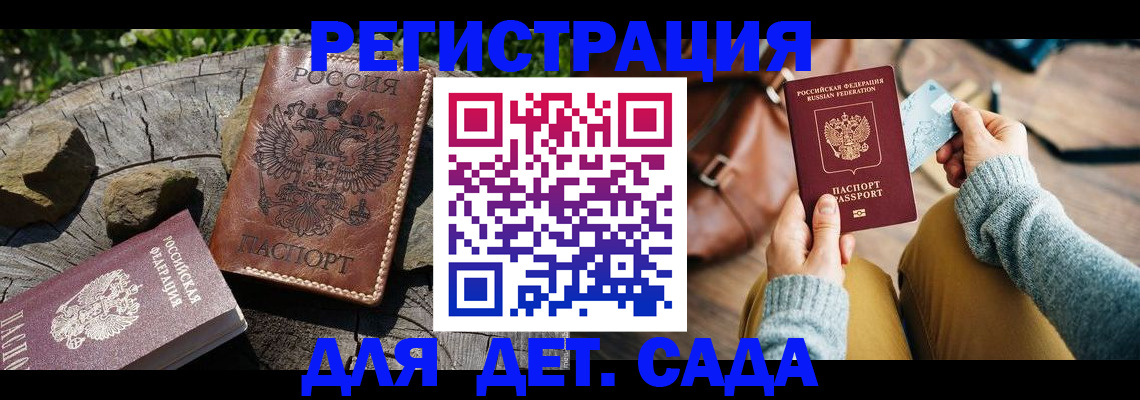 найти адрес прописки в Коломне